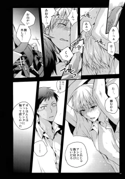 Page 63 of Jukebox #02