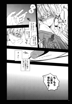 Page 71 of Jukebox #02