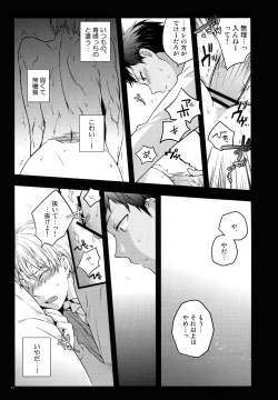 Page 80 of Jukebox #02