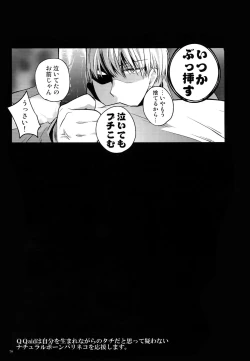 Page 82 of Jukebox #02