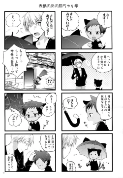 Page 96 of Jukebox #02