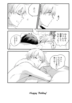 Page 101 of Jukebox #03