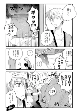 Page 10 of Jukebox #03