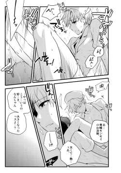 Page 110 of Jukebox #03