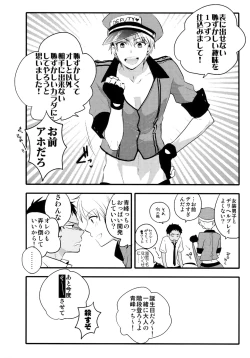 Page 113 of Jukebox #03