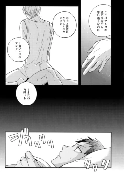 Page 123 of Jukebox #03