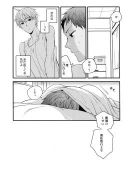 Page 124 of Jukebox #03