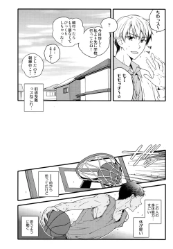 Page 131 of Jukebox #03