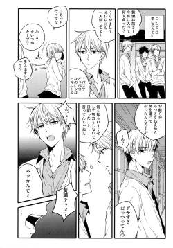 Page 135 of Jukebox #03