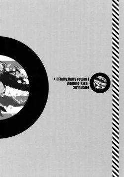 Page 25 of Jukebox #03