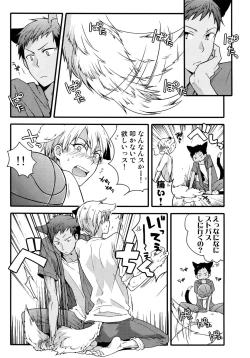 Page 32 of Jukebox #03