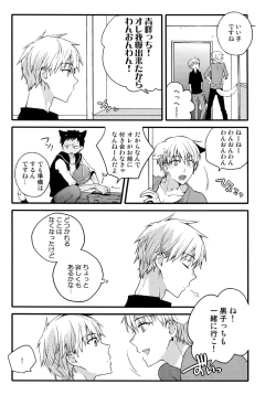 Page 36 of Jukebox #03