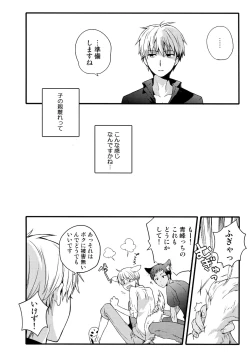 Page 37 of Jukebox #03