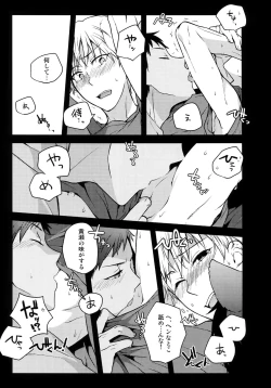 Page 42 of Jukebox #03