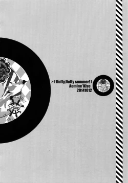 Page 49 of Jukebox #03