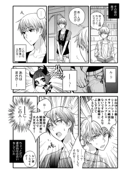 Page 55 of Jukebox #03