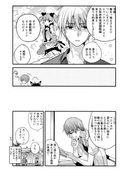 Page 57 of Jukebox #03