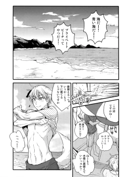 Page 59 of Jukebox #03