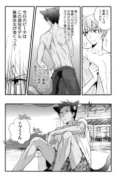 Page 60 of Jukebox #03