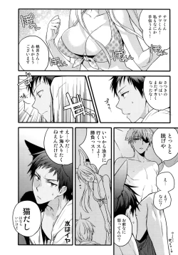 Page 61 of Jukebox #03