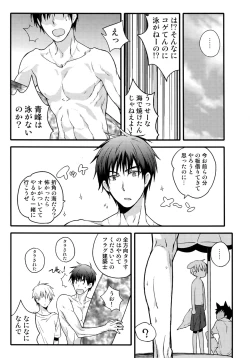 Page 62 of Jukebox #03