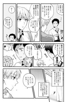 Page 70 of Jukebox #03