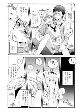 Page 73 of Jukebox #03