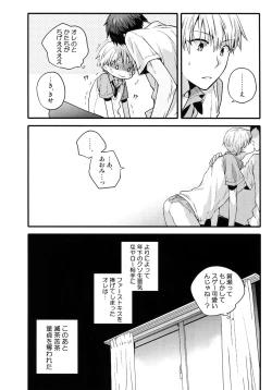 Page 77 of Jukebox #03