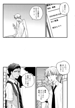 Page 82 of Jukebox #03