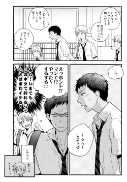 Page 83 of Jukebox #03