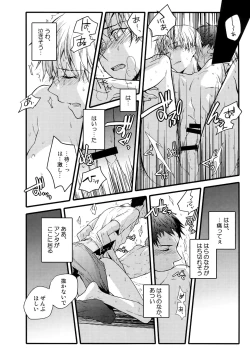 Page 97 of Jukebox #03