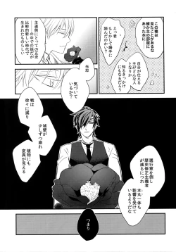 Page 118 of Kuri Mitsu Sairokushuu "Tomoshibi Tsuzuri"