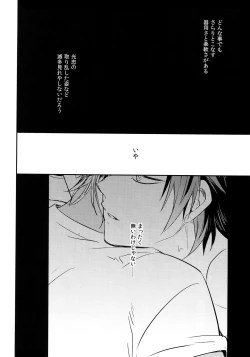 Page 123 of Kuri Mitsu Sairokushuu "Tomoshibi Tsuzuri"