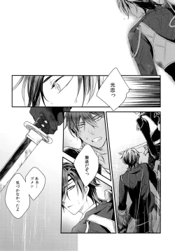 Page 131 of Kuri Mitsu Sairokushuu "Tomoshibi Tsuzuri"