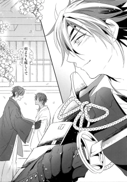 Page 154 of Kuri Mitsu Sairokushuu "Tomoshibi Tsuzuri"