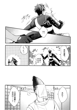 Page 157 of Kuri Mitsu Sairokushuu "Tomoshibi Tsuzuri"