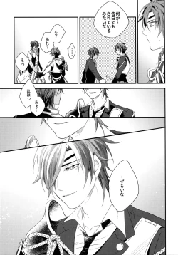 Page 160 of Kuri Mitsu Sairokushuu "Tomoshibi Tsuzuri"