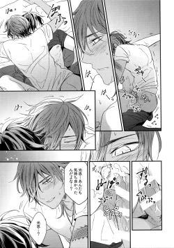 Page 174 of Kuri Mitsu Sairokushuu "Tomoshibi Tsuzuri"