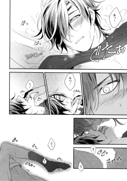 Page 175 of Kuri Mitsu Sairokushuu "Tomoshibi Tsuzuri"