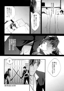 Page 185 of Kuri Mitsu Sairokushuu "Tomoshibi Tsuzuri"