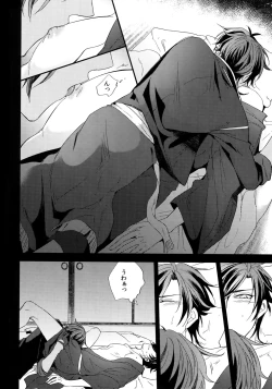 Page 189 of Kuri Mitsu Sairokushuu "Tomoshibi Tsuzuri"