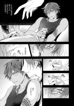 Page 214 of Kuri Mitsu Sairokushuu "Tomoshibi Tsuzuri"