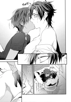 Page 222 of Kuri Mitsu Sairokushuu "Tomoshibi Tsuzuri"