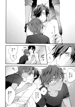 Page 223 of Kuri Mitsu Sairokushuu "Tomoshibi Tsuzuri"