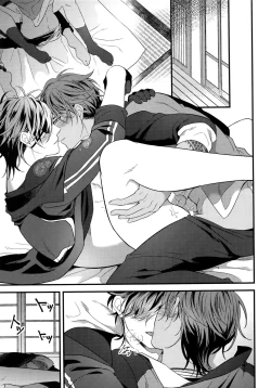 Page 254 of Kuri Mitsu Sairokushuu "Tomoshibi Tsuzuri"