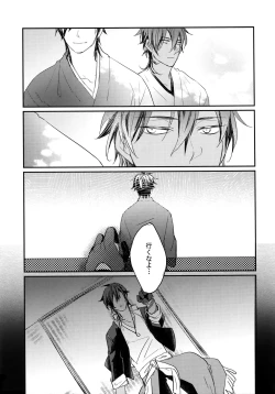 Page 28 of Kuri Mitsu Sairokushuu "Tomoshibi Tsuzuri"