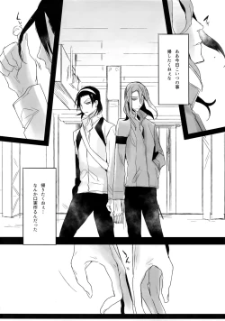 Page 61 of TouMaki Sairokushuu Waga Itoshi no Araignée