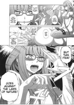 Page 18 of Uchi no Hiei-san