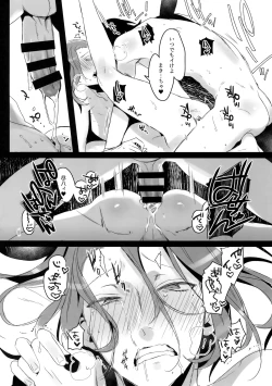 Page 107 of TouMaki Sairokushuu 2 50-nen no Sensui