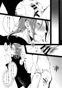 Page 124 of TouMaki Sairokushuu 2 50-nen no Sensui